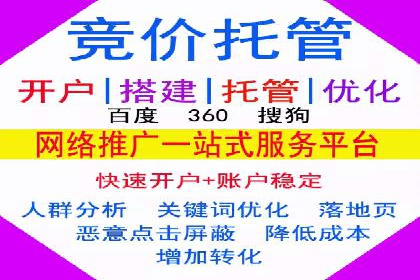 实战案例：SEM代运营如何实现精准营销